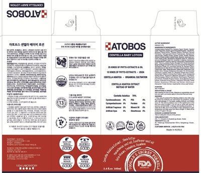 atobos centella baby carton.jpg Image of carton - atobos centella baby carton